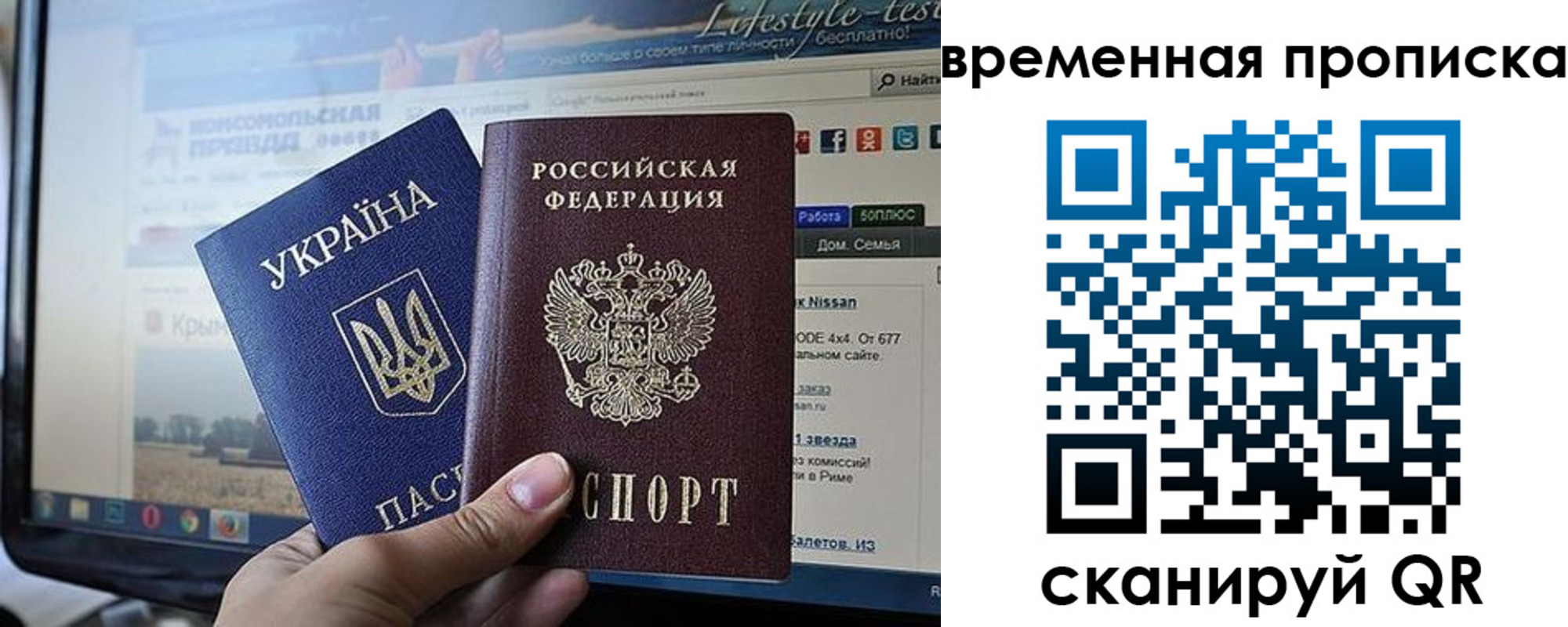 где прописаться в Будённовске