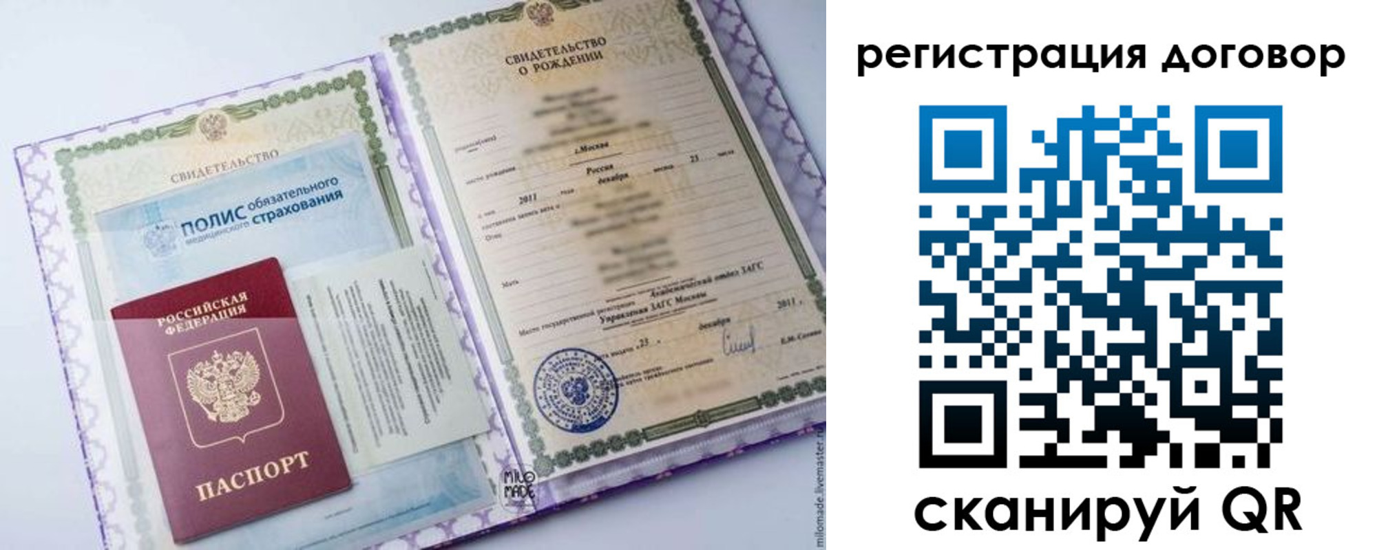 временная регистрация собственник в Будённовске