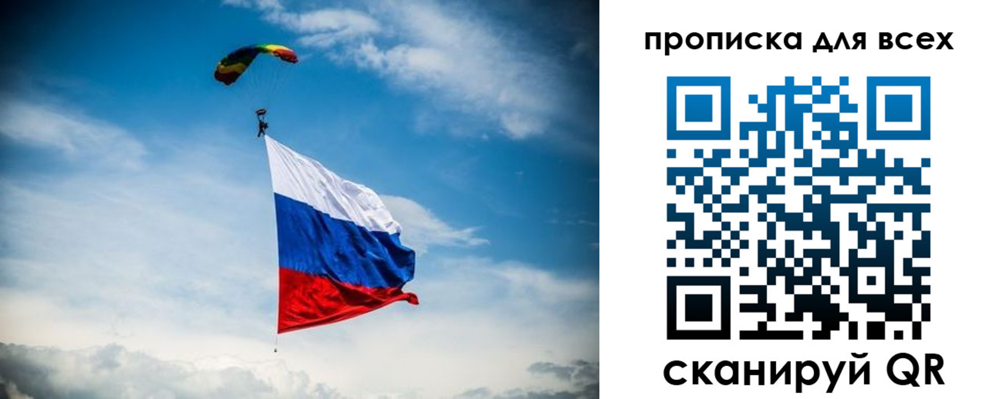 временная регистрация гарантия в Будённовске