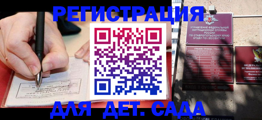 форма 3 в Будённовске